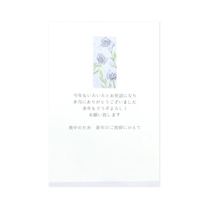 【即決】■喪中はがき■ 8枚+印字テスト用紙1枚 /インクジェット　プリンター対応 /短冊　青い花 /喪中ハガキ　葉書 //mpc-061　＊