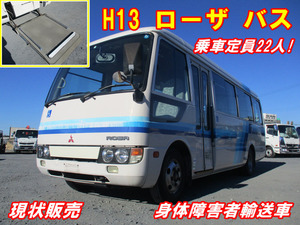 【諸費用コミ】:【朝日株式会社】H13中型KK-三菱ふそうローザバス身体障害者輸送車乗車定員22名後方パワーリフト付