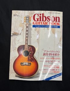 【日本語】The Gibson Guitar Book (シンコーミュージック・ムック) ギター 本 ギブソン