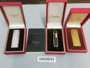 0403B43　ライター　喫煙具　Cartierカルティエ　おまとめ3点　ケース入り　＊着火動作未確認・現状渡し