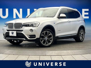 【諸費用コミ】:2014年 X3 xDrive 20d Xライン