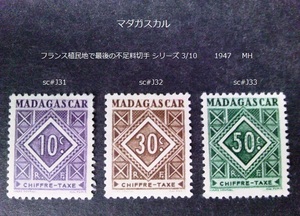 マダガスカル　 仏植民地で最後の不足料s 1947 sc#J31~3