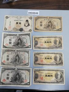 0404B48　日本の古札　旧紙幣　壷圓　拾圓　五拾円　おまとめ　※状態の悪いもの含む