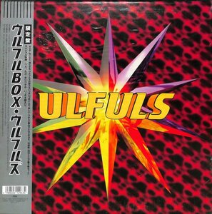 248863 ウルフルズ: Ulfuls / ウルフルBOX(LP)