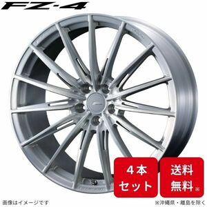 ウェッズ ホイール Fゼロ FZ-4 オデッセイ RB3/RB4 ホンダ 19インチ 5H 4本セット 0039944 WEDS