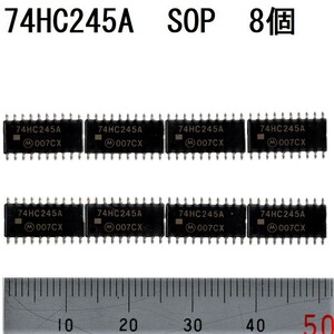 電子部品 ロジックIC 74HC245A SOP モトローラ MOTOROLA 8ch 双方向バス・バッファ 3ステート出力 Octal Bus Xcvr 3-S 1.27mm 未使用 8個