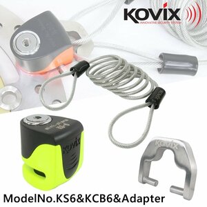 KOVIX(コビックス) アラーム付き ディスクロック KS-6 蛍光グリーン セキュリティワイヤー 150cm ディスクロックアダプター セット