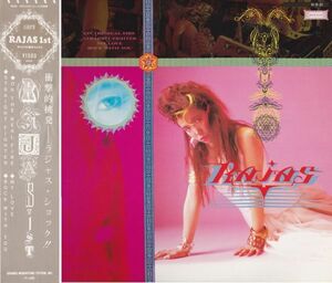 ラジャス Rajas /Rajas 1st’84邦盤帯付 45rpm4曲入 J-メタル