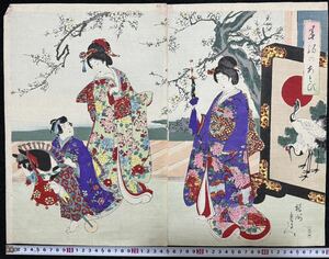 明治期/真作 楊洲周延「春駒のあそび」本物浮世絵木版画 美人図 錦絵 大判 二枚続き