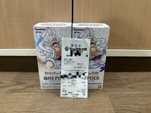 ［4月14日に購入した2BOX］　★新時代の主役★~OP-05 大人気　ニカ　ルフィ　コミパラ　ワンピースカード　ONE PIECE 正規ワンオーナー品