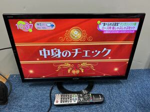 即決、送料無料★ SHARP AQUOS LC-24K3 24V型　液晶テレビ　動作品