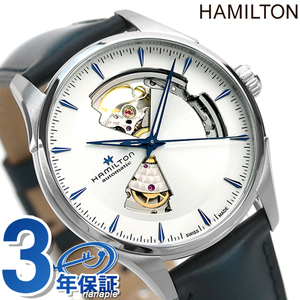 ハミルトン 時計 メンズ ジャズマスター オープンハート オート 腕時計 40mm スイス製 自動巻き H32675650 HAMILTON シルバー×ブルー