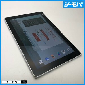 タブレット F-04H SIMフリーSIMロック解除済み docomo arrows Tab ホワイト 美品 ドコモ android 10.5インチ アンドロイド RUUN12586