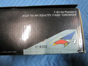 X・PLUS 1/72 F-4EJ 改 ファントムII 航空自衛隊 302nd TFS 17-8302 オジロワシ（マクドネル ダグラス 百里基地第7航空団第302飛行隊 