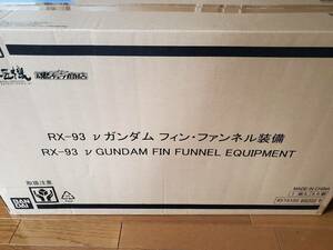 METAL STRUCTURE 解体匠機 RX-93νガンダム フィン・ファンネル装備 新品未開封(解体匠機νガンダムフィンファンネル装備)