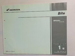 h0885◆HONDA ホンダ パーツカタログ Bite NPC502 (AF59-100) 平成14年1月(ク）