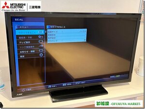 27322■MITSUBISHI　三菱電機　2K液晶テレビ　42インチ　LCD-40ML7　2017年製■展示品/取り外し品/中古品
