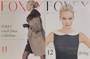 ★送料無料★FOXEY MAGAZINE 11 2009AW & FOXEY MAGAZINE 12 2010Spring/フォクシー