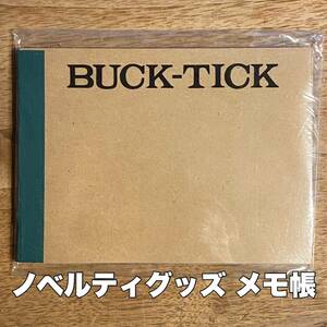 BUCK-TICK メモ帳 ノベルティグッズ バクチク バンドグッズ 送料込み