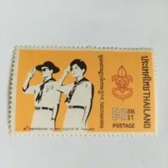 タイ  タイ・ボーイスカウト60年の切手 未使用 1971