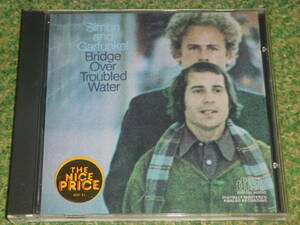 Simon And Garfunkel / Bridge Over Troubled Water　/　サイモン＆ガーファンクル