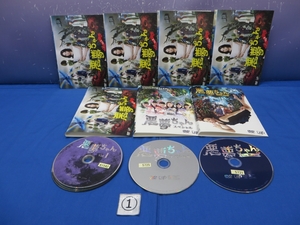 J9-1　レンタル落ち DVD　悪夢ちゃん 全5巻・スペシャル・The 夢ovie　計7巻セット