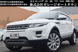 人気のホワイト HDDナビ／地デジTV ドレスアップ済 ディーラー記録有 レンジローバー イヴォーク ピュア 車輌消毒消臭済