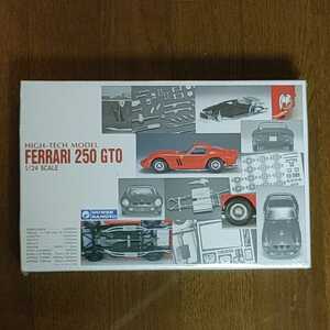 当時物 初版 グンゼ産業 GUNZESANGYO ハイテック　モデル HIGH-TECH MODEL 1/24 FERRARI 250 GTO 未開封 デッドストック