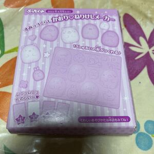 ぷっちぐみ 付録 すみっコぐらし かおり ねりけしメーカー 新品