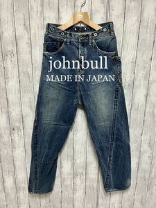 johnbull シンチバックサルエル立体デニム！サスペンダーボタン！日本製！