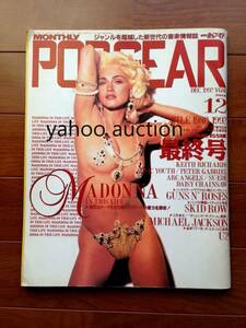 POP GEAR Madonna Cover1992Last Issue Vintage Magazine erotica sex Michael Jackson U2 crossbeat rockin on rare antique collectible
