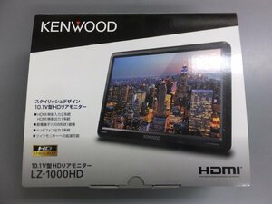 【店頭展示品】ケンウッド LZ-1000HD 10.1V型HDリアモニター