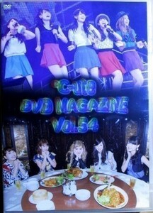 ℃-ute 『 DVD Magazine Vol. 54 』【中古】DVD/矢島舞美・中島早貴・鈴木愛理・岡井千聖・萩原舞