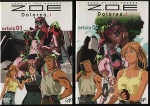 Z.O.E Dolores,i ゾーン オブ エンダーズ ドロレス・アイ 全26話 ＋ Z.O.E 2167 IDOLO DVD計14枚