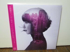 盤質A color vinyl カラーヴァイナル PINK [Analog] 土岐麻子 Toki Asako　アナログレコード