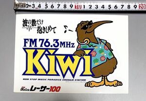 貴重☆新品☆シール ステッカー 波の数だけ抱きしめて FM76.3MHz KiWi 日石ダッシュ レーサー100 1991 フジテレビ 中山美穂 ホイチョイ