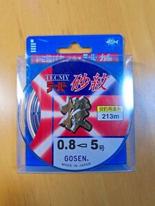 ゴーセン テクミーテーパー砂紋 0.8-5号 213m PEライン 投げ釣り道糸 キス釣り