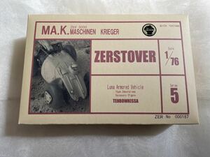 【即決・匿名配送無料】 未組立 マシーネンクリーガー Ma.K ZERSTOVER 1/76 テンボウキッサ TENBOWKISSA SF3D 横山宏 ガレージキット