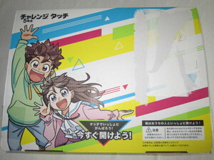 ★ベネッセ 進研ゼミ 小学講座 チャレンジタッチ カラフル5年生ライフ スペシャルキーボード バーチャルチキューブ スマートチェンジペン★