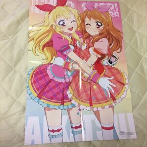 アイカツ！ 中二病でも恋がしたい!戀 アニメディア ポスター 付録 2014年5月号