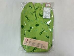 【TB8】柄足袋　文楽足袋　並型　23.5cm　4枚こはぜ　黄緑色　カエル　蛙　かえる　カジュアル　和雑貨　着物　和装　和服　衣装