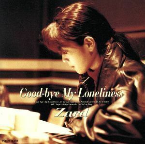 Ｇｏｏｄ－Ｂｙｅ　Ｍｙ　Ｌｏｎｅｌｉｎｅｓｓ／ＺＡＲＤ