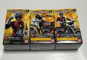 掌動駆 SHODO-X 仮面ライダー11 ライダーマン・ライダーマンマシン A-SIDE・B-SIDE 3種セット 新品未開封