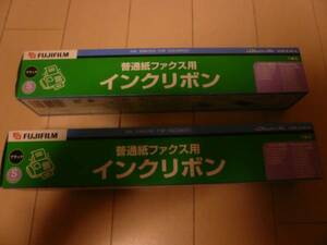 純正　フジフイルム　FAXインクリボン　Sタイプ　2箱セット　新品未開封　送料520円