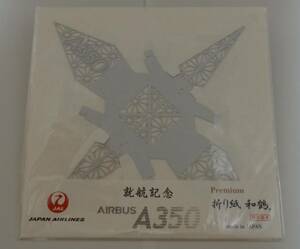 【新品・未使用・非売品】JAL 就航記念グッズ 折り紙