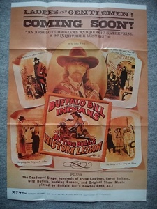 ビッグ・アメリカン　ポール・ニューマン　オリジナル・ポスター（縦７４・９ｃｍ、横５２・３ｃｍ）スクリーン付録　裏面　キングコング