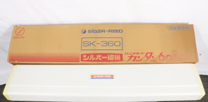 【ト滝】SILVER REED シルバーリード SK-360 パンチカード カンタン 60 シルバー編機 編み機 編物 ハンドクラフト DS672DEW29