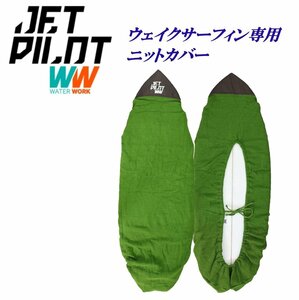 ジェットパイロット JETPILOT ウェイクサーフィン専用カバー 送料無料 ニットデッキカバー JJP21910 オリーブ