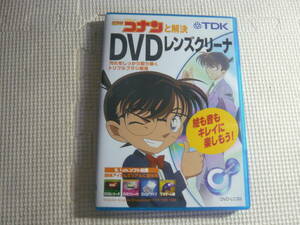 DVDレンズクリーナー[名探偵コナンと解決]中古