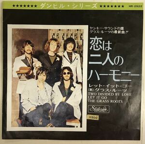 THE GRASS ROOTS TWO DIVIDED BY LOVE LET IT GO ■EP盤　送料無料